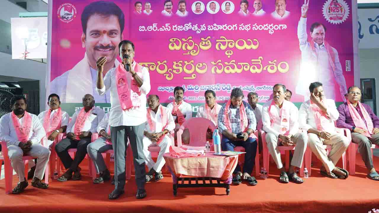 మన ఇంటి పార్టీ పండుగ