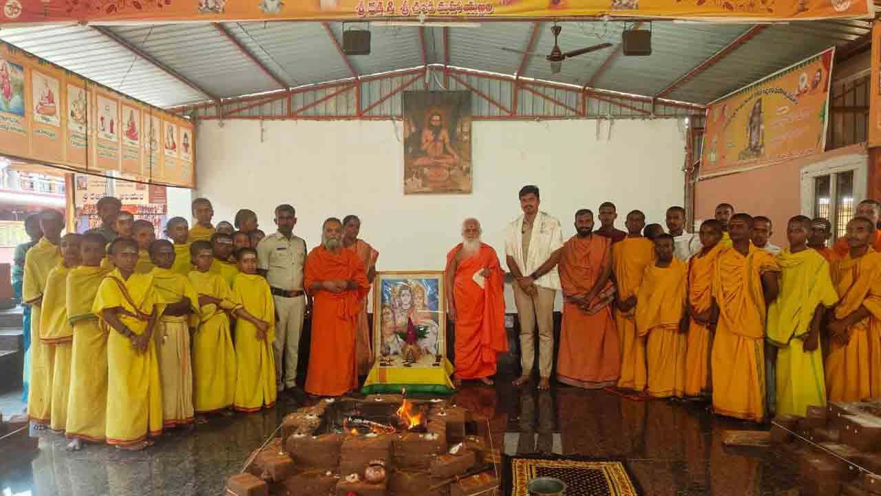 Maharudra Yagam | దుష్ట శక్తుల నుండి విముక్తి కోసం.. దత్తగిరిలో మహా రుద్రయాగం ప్రారంభం