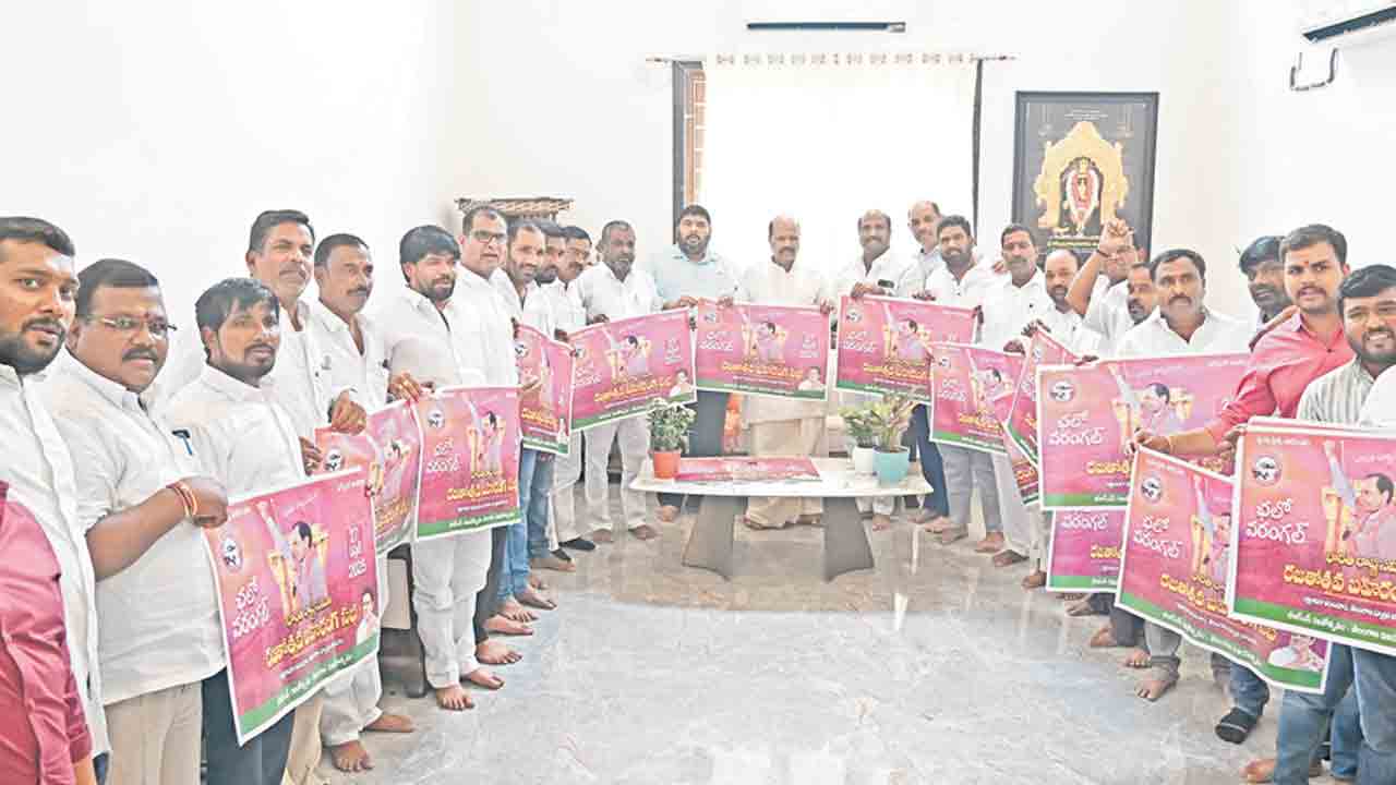 వాడవాడలా.. రజతోత్సవ సంబుం