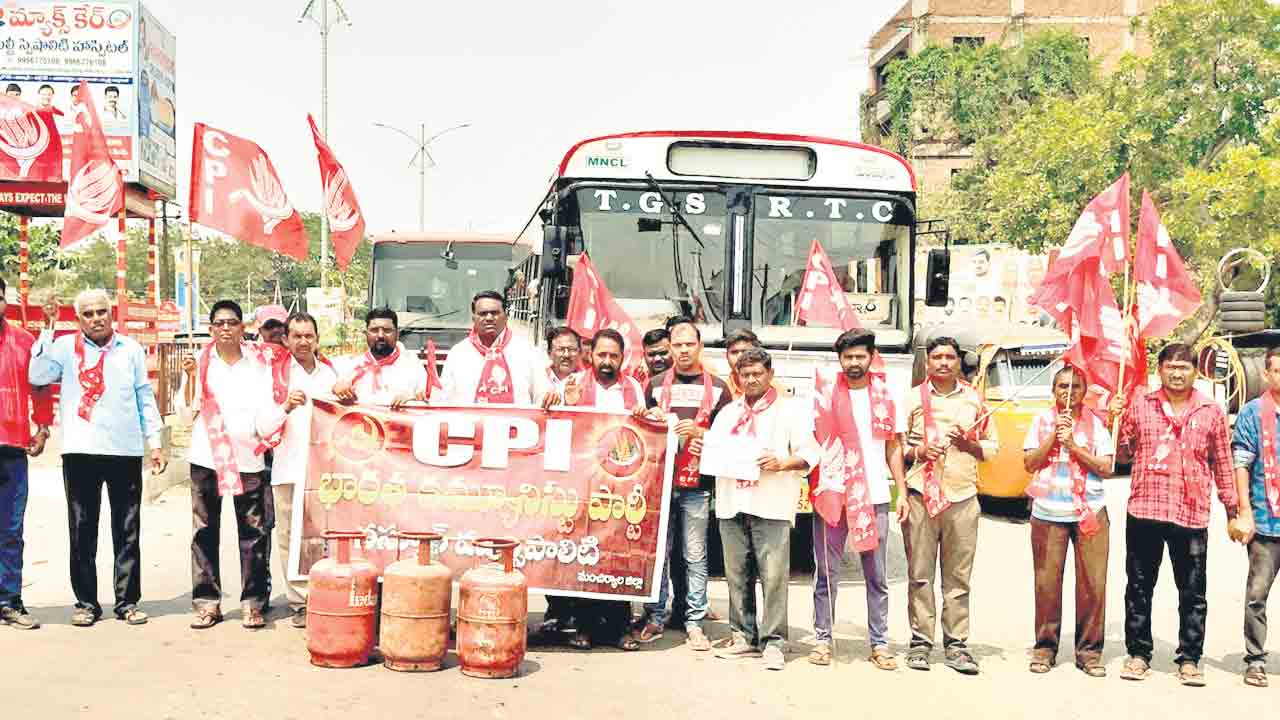 గ్యాస్‌ మంట