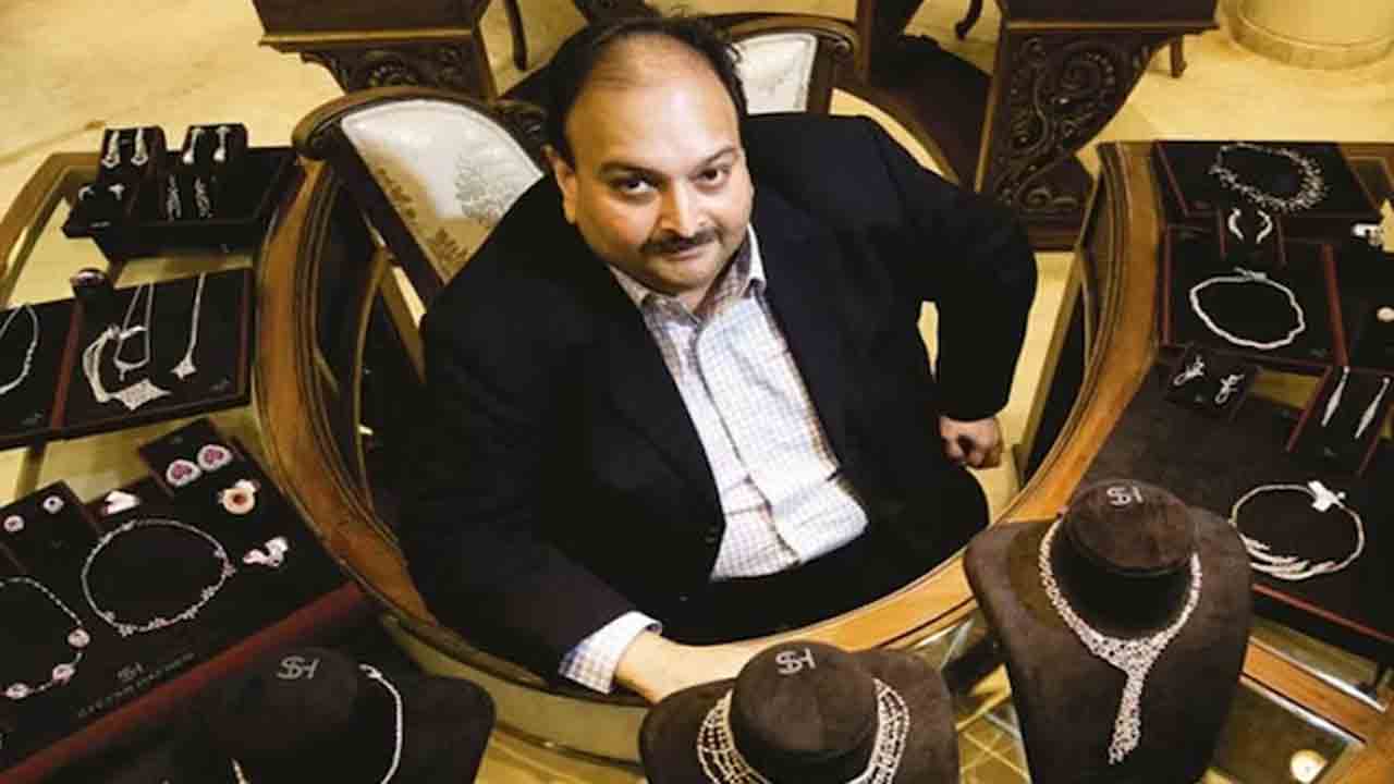 Mehul Choksi | దోచుకున్న సొమ్మును తిరిగి ఇవ్వాల్సిందే.. మెహుల్ చోక్సీ అరెస్ట్‌పై కేంద్రం