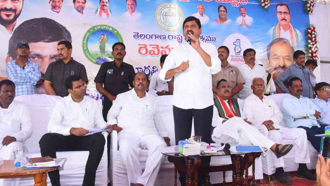 Minister Ponguleti | భూభారతి చట్టంతో రైతులకు భద్రత : మంత్రి పొంగులేటి శ్రీనివాస్ రెడ్డి