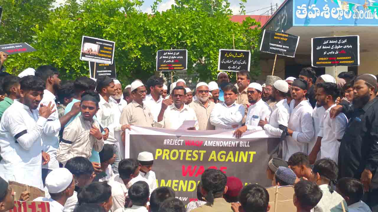 వక్ఫ్‌ సవరణ చట్టాన్ని రద్దు చేయాలి