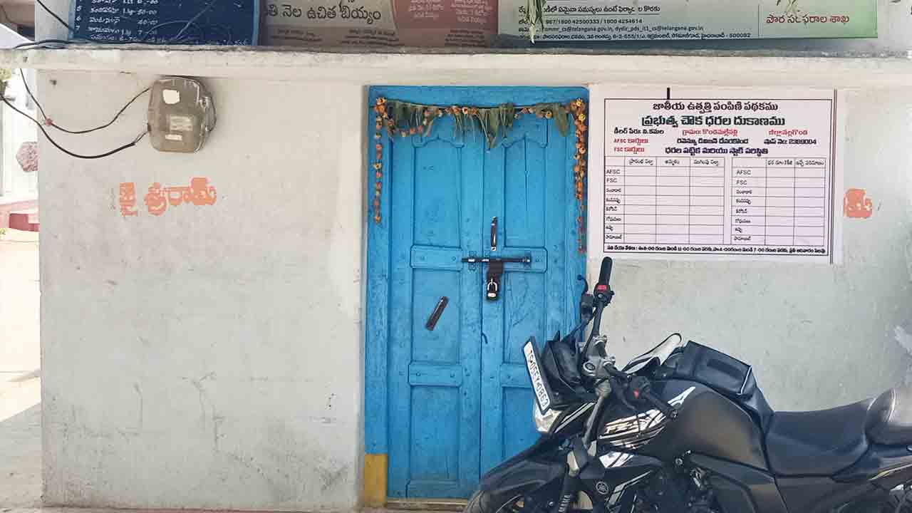 సన్న బియ్యం నో స్టాక్‌