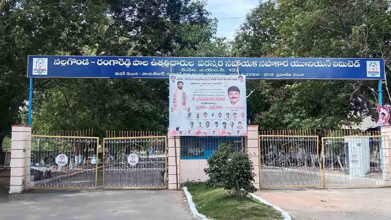 నార్ముల్‌ చైర్మన్‌పై అవిశ్వాసం..!