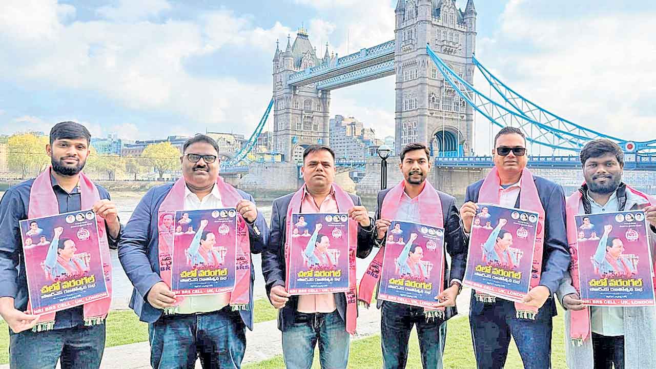 లండన్‌లో ‘చలో వరంగల్‌ ’ పోస్టర్‌ ఆవిష్కరణ