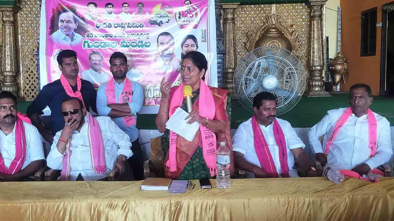బీఆర్ఎస్తోనే ప్రజలకు శ్రీరామ రక్ష