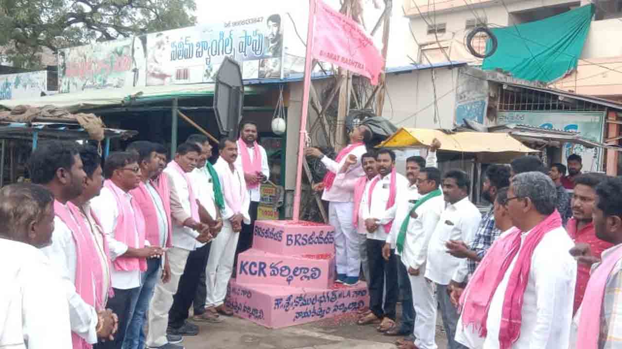 Nalgonda1