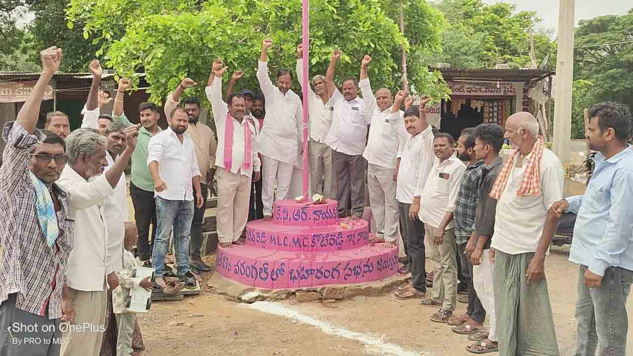 Nalgonda2