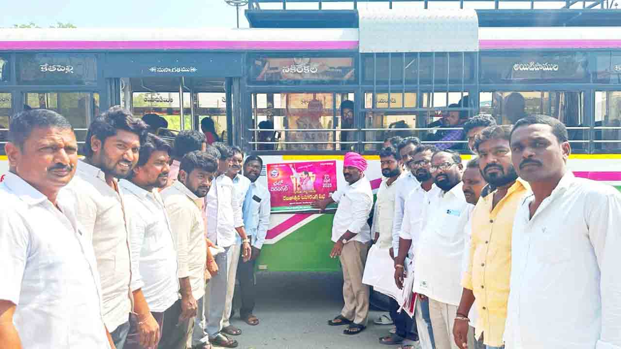 బీఆర్‌ఎస్‌ రజతోత్సవ సభతో దేశం చూపు తెలంగాణ వైపు