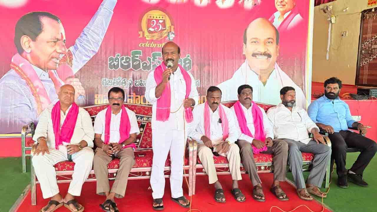 రజతోత్సవ సభను జయప్రదం చేయాలి