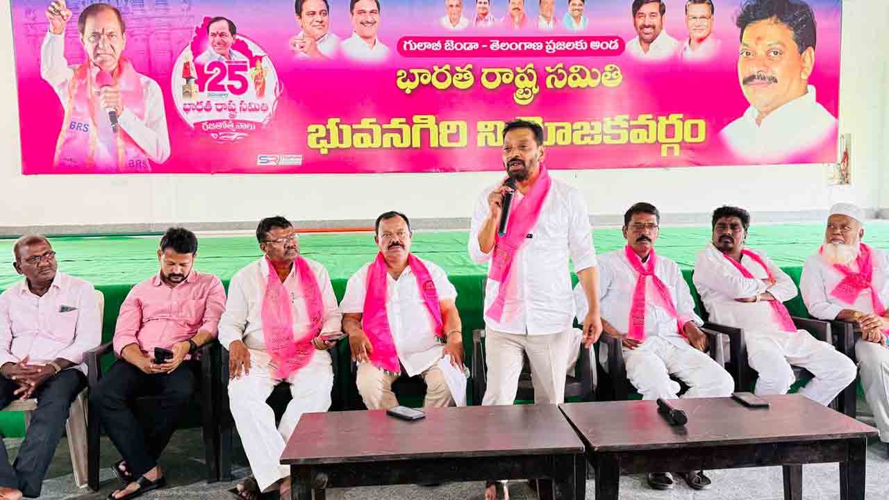 కేసీఆర్‌ పాలనలోనే సంతోషంగా ప్రజలు