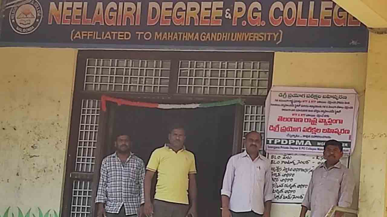 నేటి నుంచి జరిగే డిగ్రీ సెమిస్టర్‌ ప్రాక్టికల్స్‌ బహిష్కరణ!