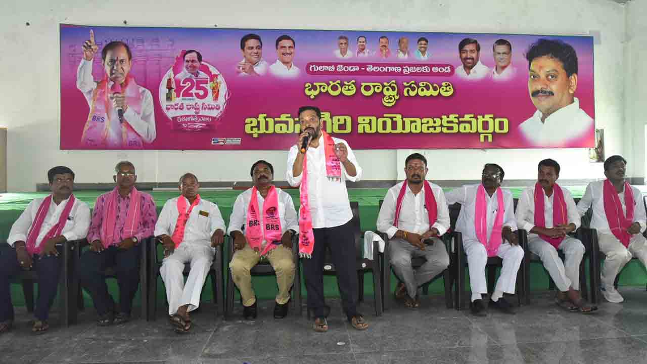 బీఆర్‌ఎస్‌ సభకు దండులా కదిలిరావాలి