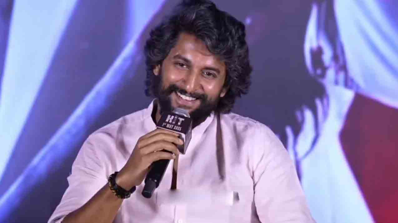 Actor Nani | ‘HIT 3’ నచ్చకపోతే న‌న్ను నమ్మకండి : నాని