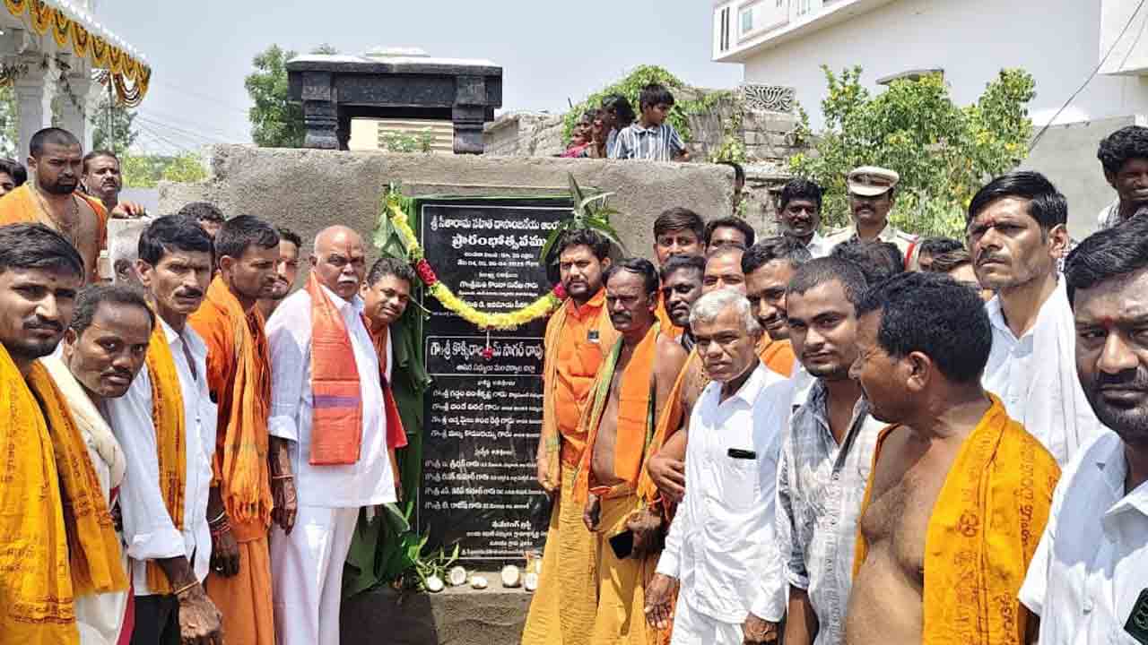 New Ramalayam Temple | వెల్గనూర్‌లో నూతన రామాలయాన్ని ప్రారంభించిన ఎమ్మెల్యే ప్రేమ్ సాగర్ రావు