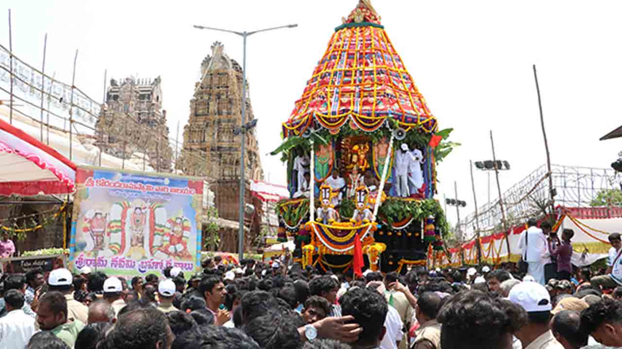 Tirupati | వైభవంగా ఒంటిమిట్ట కోదండరాముని రథోత్సవం