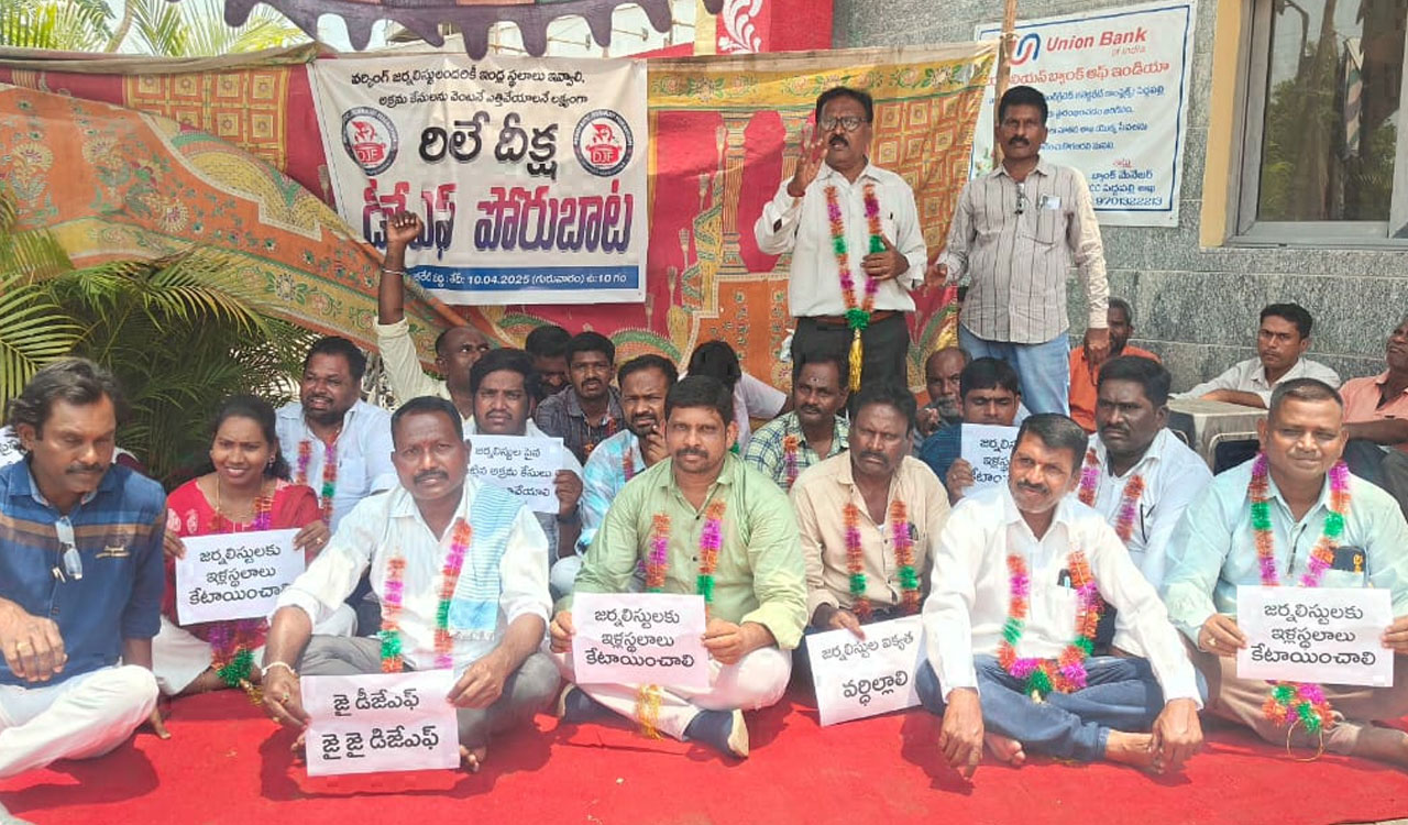 PEDDAPALLY | జర్నలిస్టుల సమస్యలు పరిష్కరించాలి