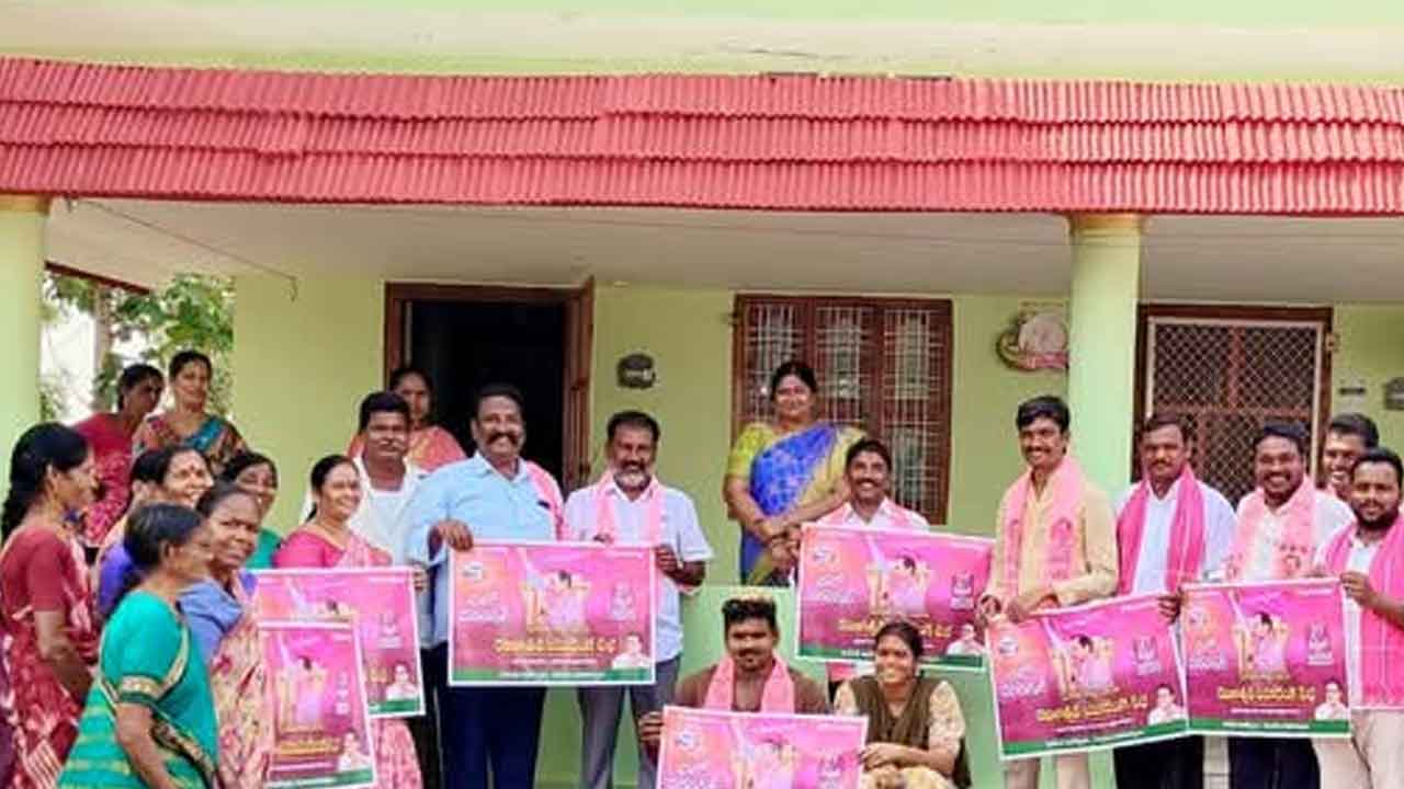 BRS | రజతోత్సవ సభకు మేము సైతం అంటున్న నూతన వధూవరులు..!