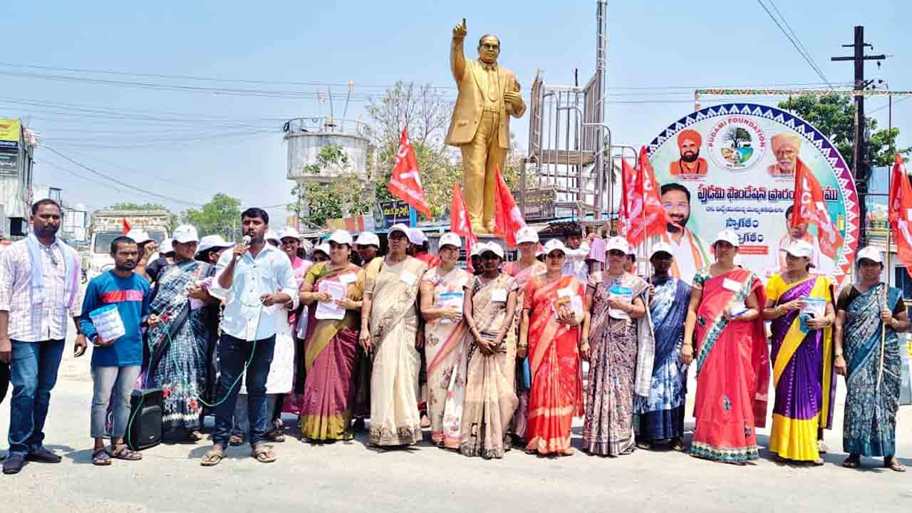 Bhagat Singh Statue | భగత్ సింగ్ విగ్రహావిష్కరణలో మహిళలు అధిక సంఖ్యలో పాల్గొనాలి