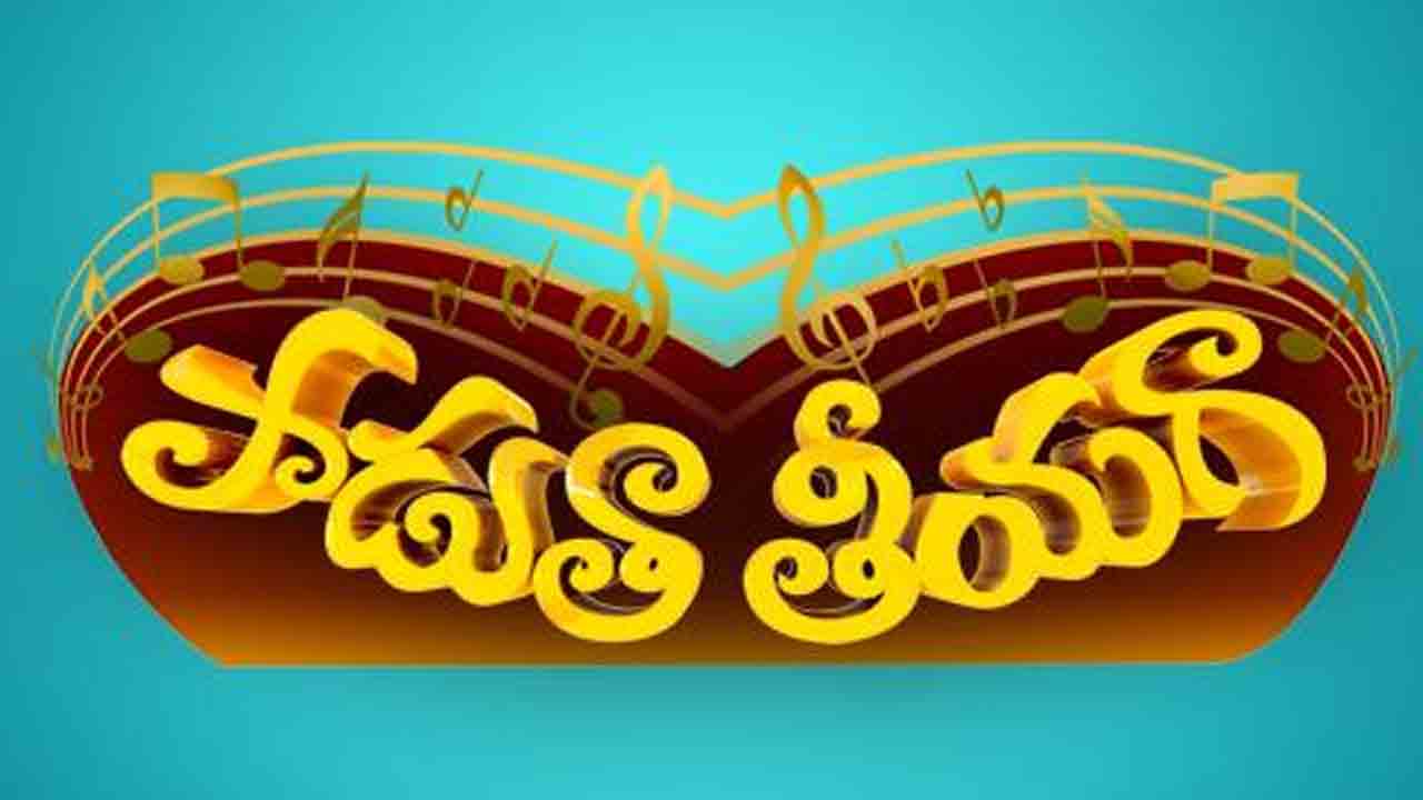 Padutha Theeyaga | ‘పాడుతా తీయగా’పై నిరసన గళం.. గాయని ప్రవస్తి చేసిన వ్యాఖ్యలు సంచలనం
