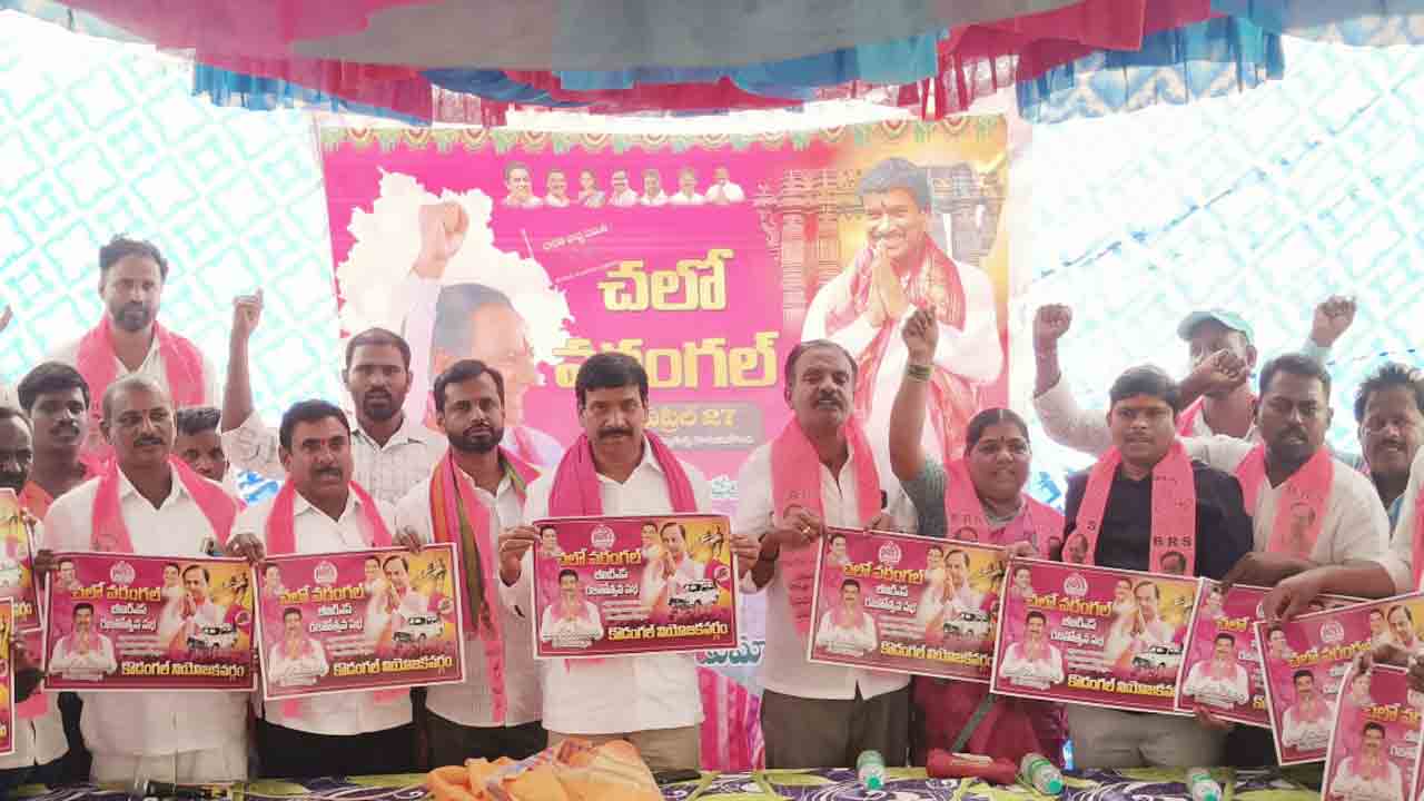 రజతోత్సవ సభను విజయవంతం చేద్దాం