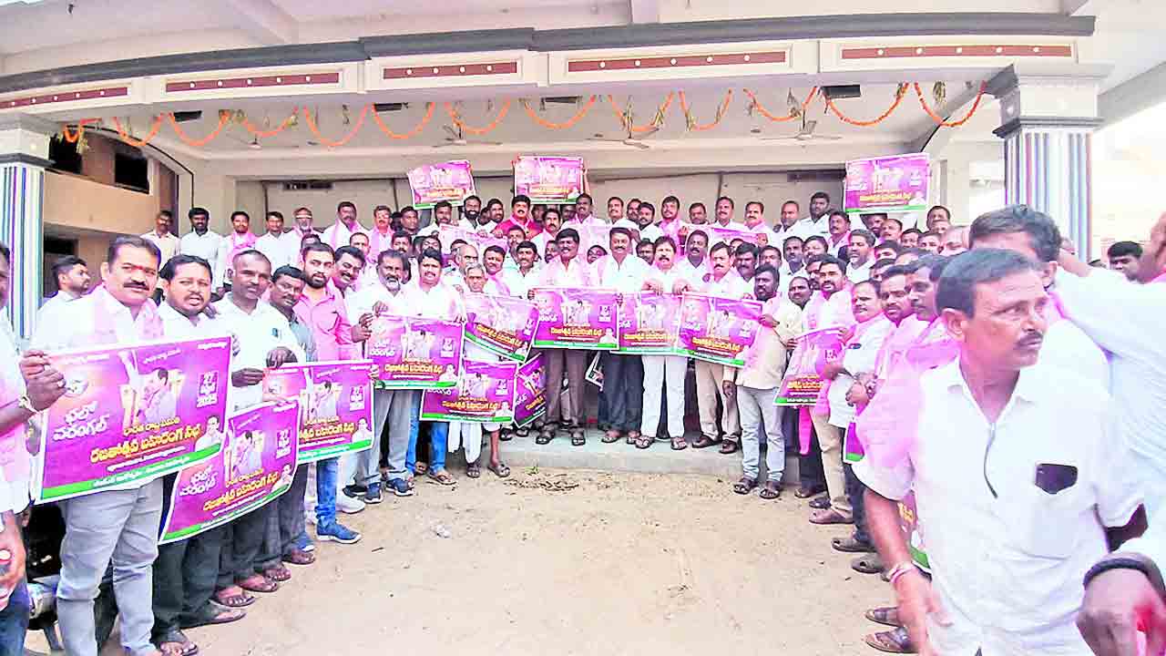 భవిష్యత్‌ బీఆర్‌ఎస్‌ పార్టీదే