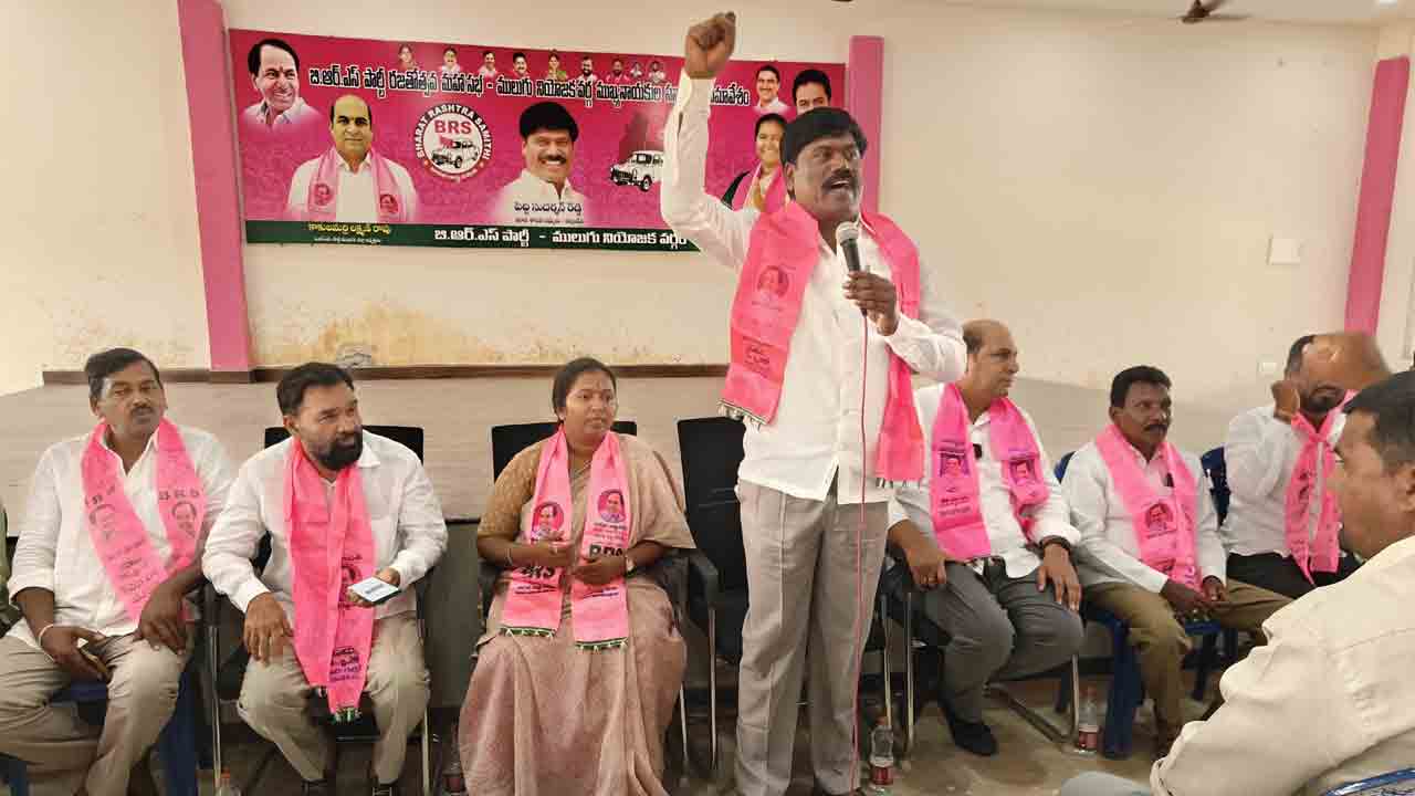 Peddi Sudarshan Reddy | బీఆర్‌ఎస్‌ రజతోత్సవ మహాసభను విజయవంతం చేయాలి : మాజీ ఎమ్మెల్యే పెద్ది సుదర్శన్ రెడ్డి