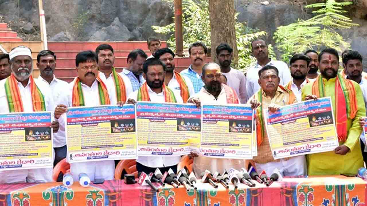 Brahmotsavams | ఈనెల 5 నుంచి వరంగల్‌లో బ్రహ్మోత్సవాలు.. పోస్టర్ ఆవిష్కరణ