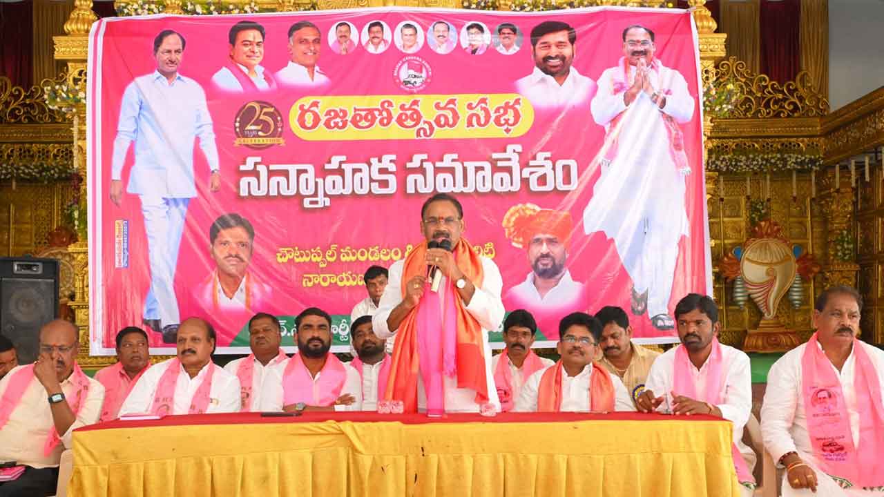 కేసీఆర్‌ పాలనను కోరుకుంటున్న జనం