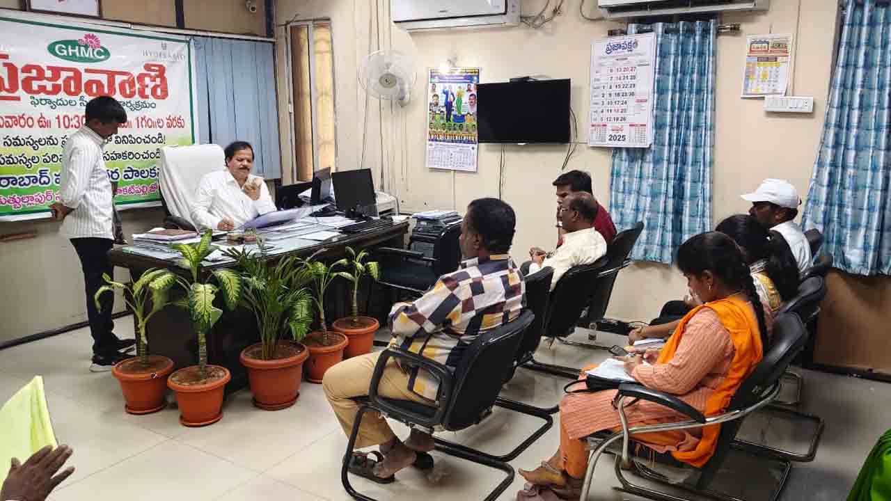 Prajavani | ప్రజావాణిలో ప్రజా సమస్యలపై ఫిర్యాదుల వెల్లువ