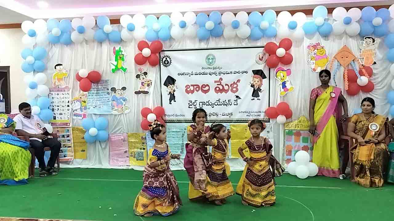 Pre School Graduation Day | చిన్నారుల ఆటాపాటలతో.. ఘనంగా ప్రీస్కూల్ గ్రాడ్యుయేషన్ డే
