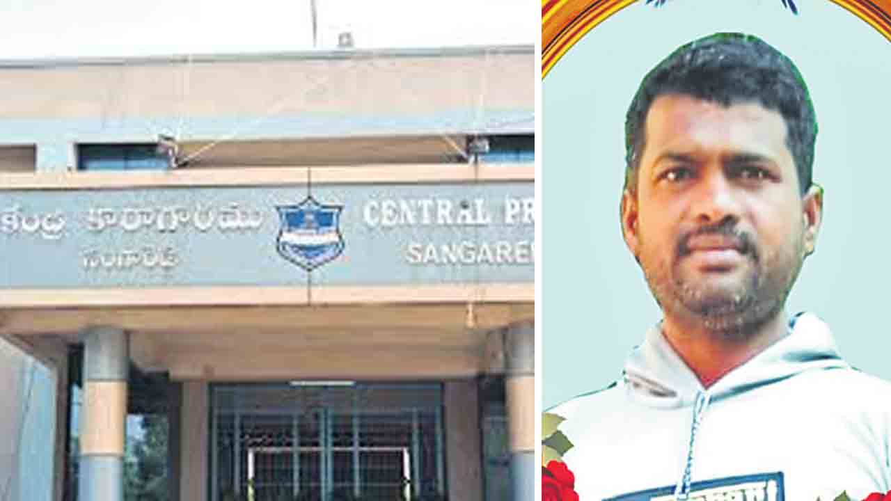 కంది సెంట్రల్ జైలులో ఖైదీ మృతి