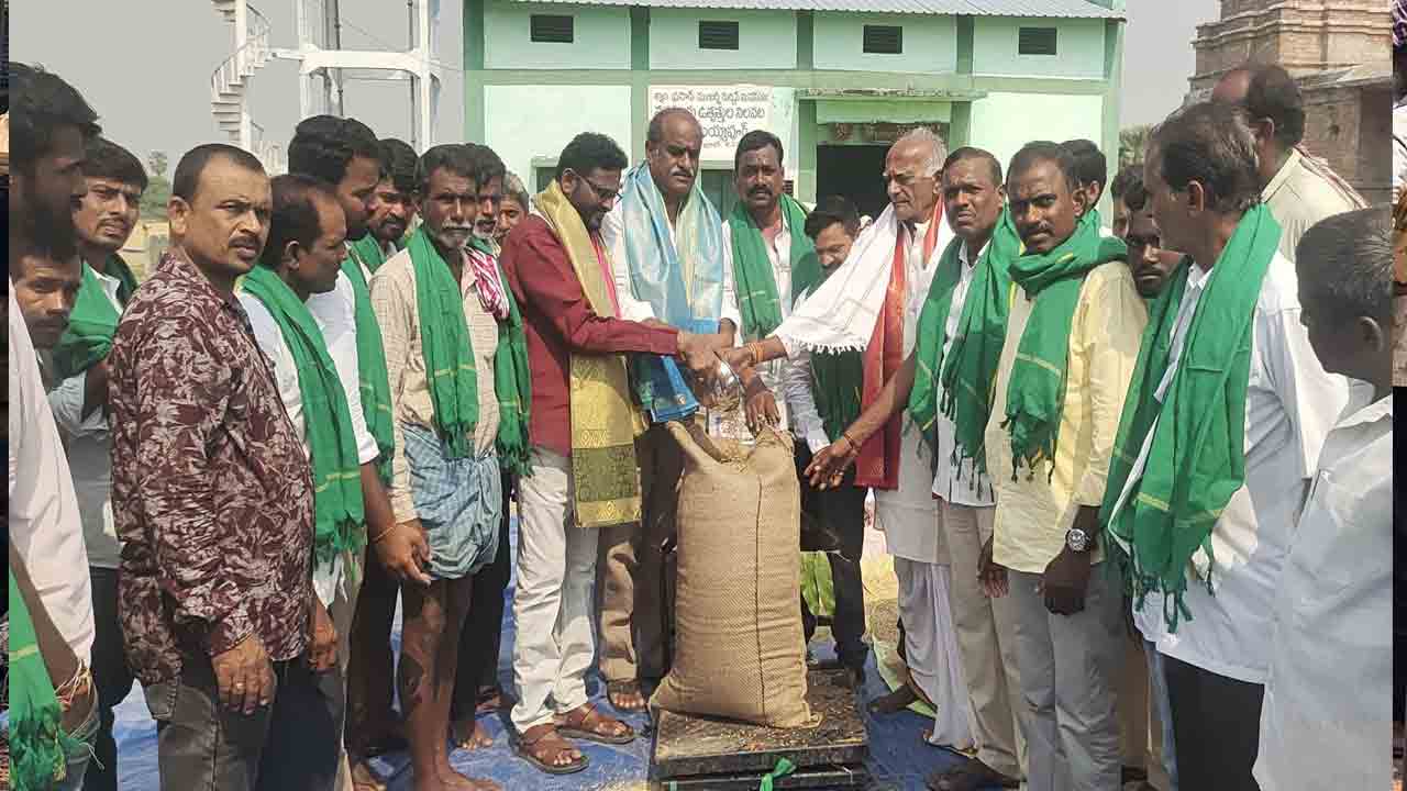 Purchase Centres | ‘కొనుగోలు కేంద్రాలను రైతులు సద్వినియోగం చేసుకోవాలి’