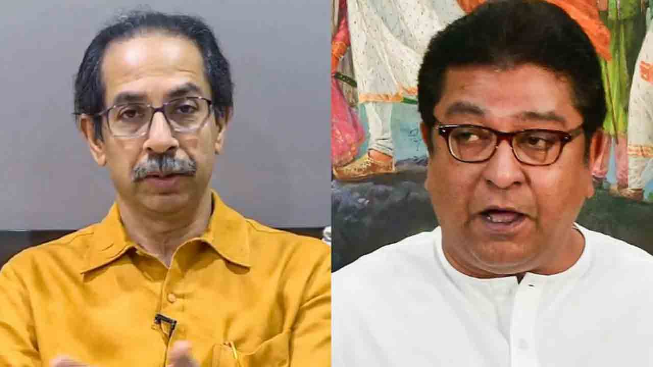 Raj, Uddhav Thackeray | మహారాష్ట్రలో హిందీ వివాదం.. కలిసి పోరాడేందుకు ఠాక్రే   సోదరులు సిద్ధం