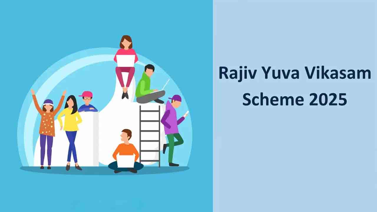 రాజీవ్‌యువ వికాసానికి 15.60 లక్షల దరఖాస్తులు