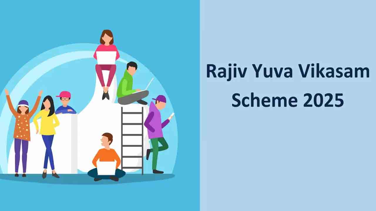 ‘రాజీవ్‌ యువ వికాసం’ పొందేదెలా..?