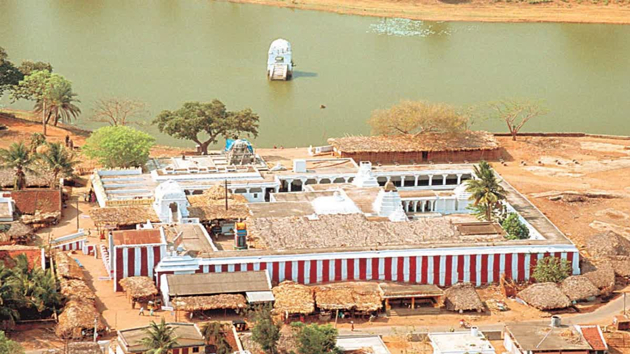 Ramatheertham