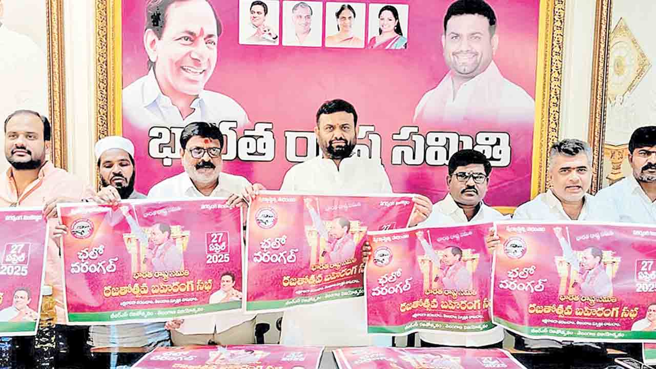 భారీగా కదులుదాం..