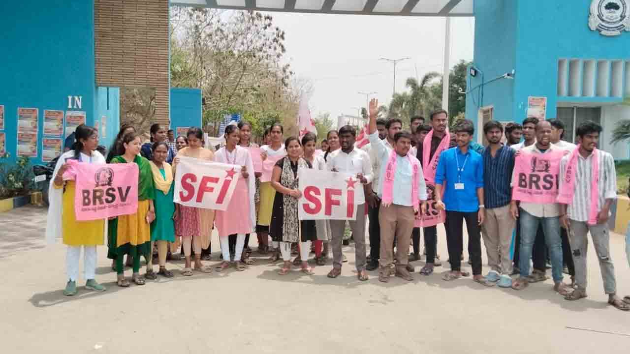 హెచ్‌సీయూ భూములు అమ్మొద్దు