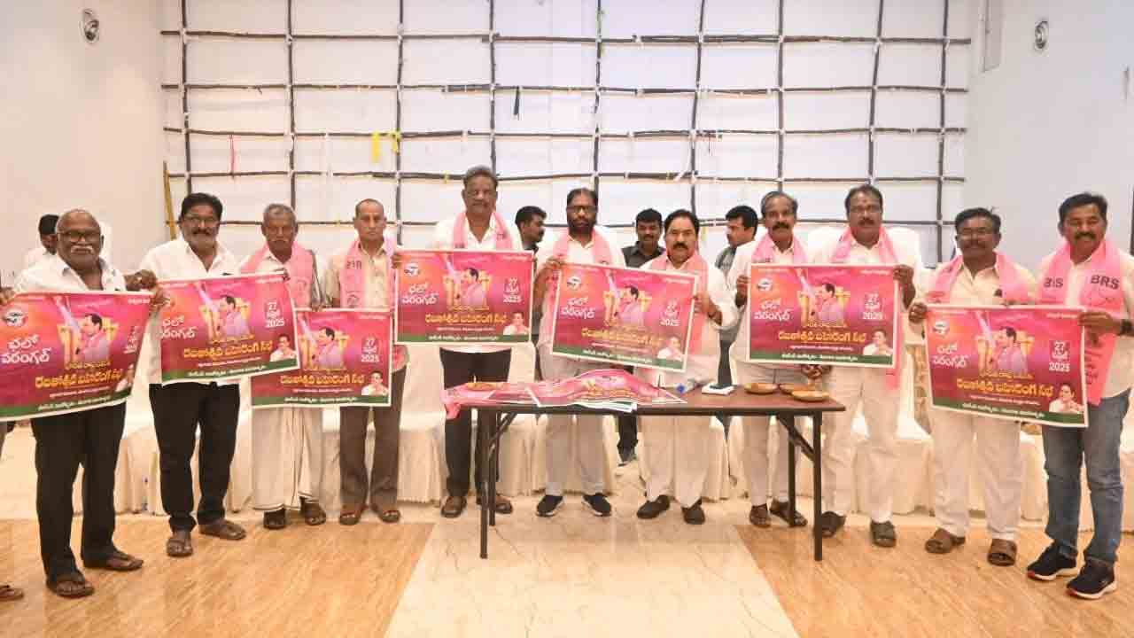 కనీవినీ ఎరుగని రీతిలో రజతోత్సవం