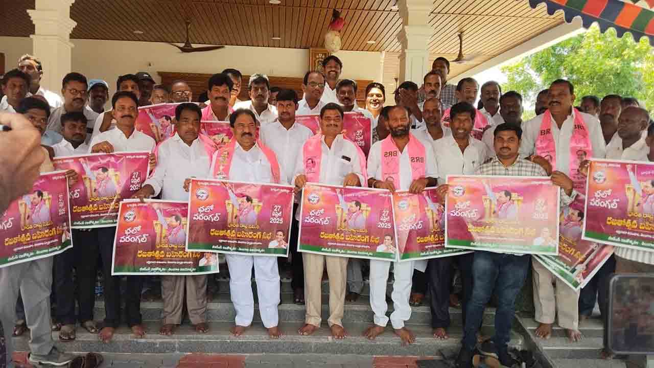 పండుగలా రజతోత్సవ సభ