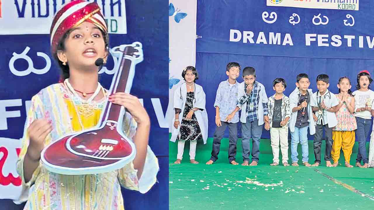 తరగతి గదే రంగస్థలం!