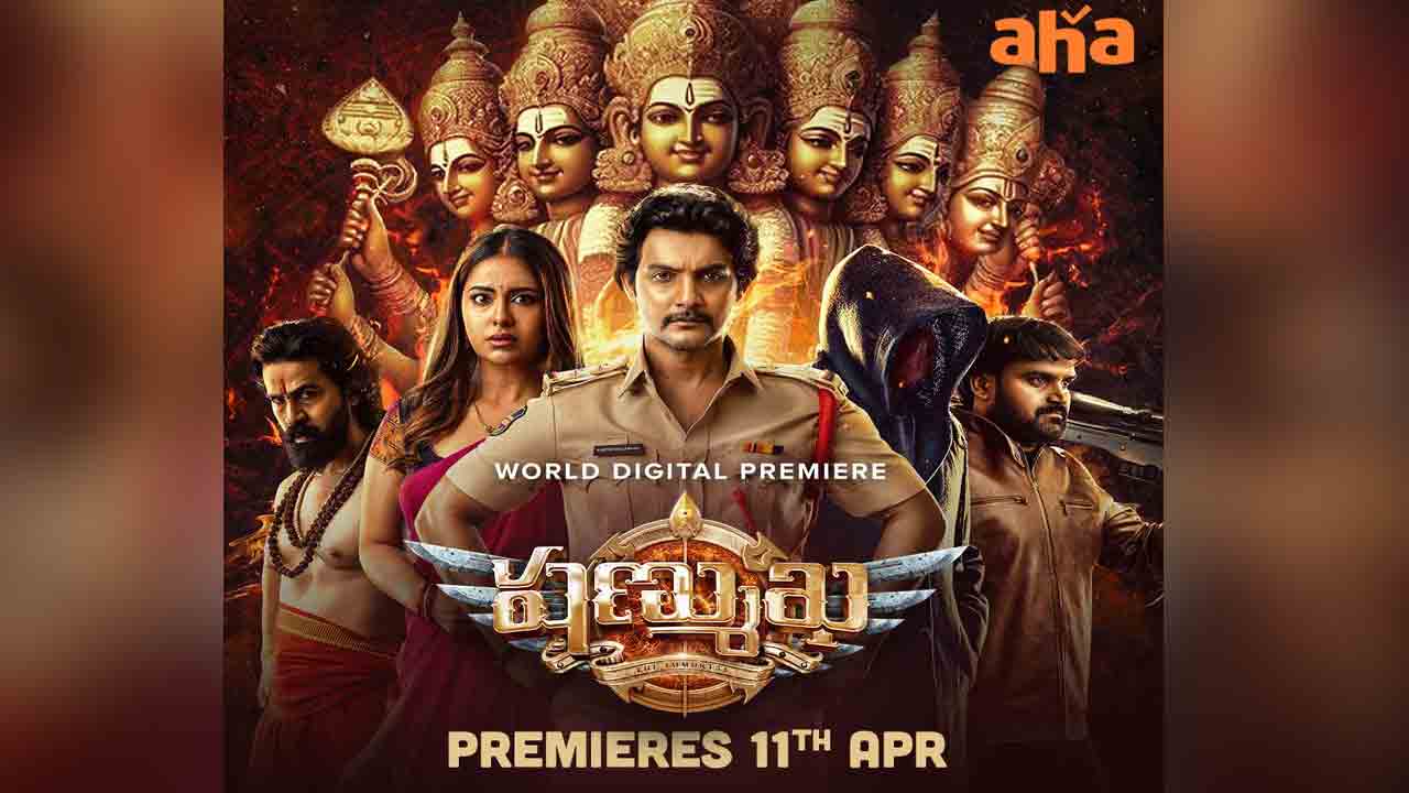 Shanmukha OTT | ఓటీటీలోకి ఆది సాయికుమార్ ‘షణ్ముఖ’.. స్ట్రీమింగ్ ఎప్పుడంటే.!