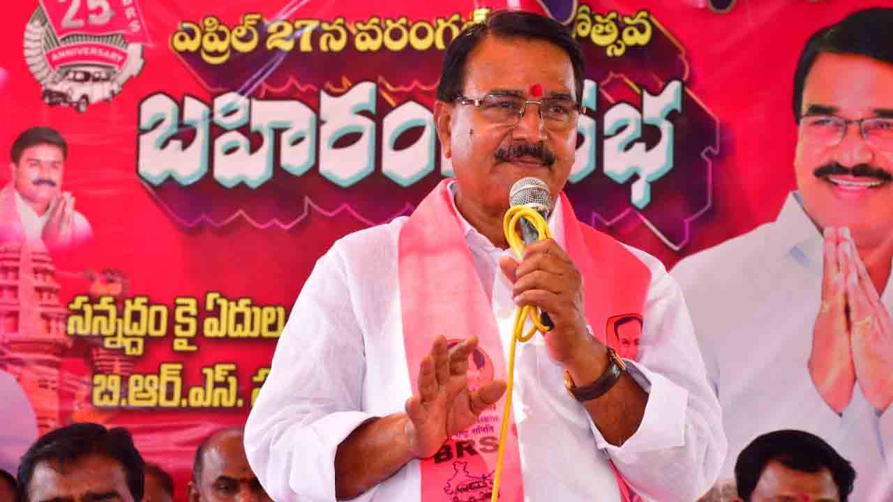 సభను సక్సెస్‌ చేద్దాం