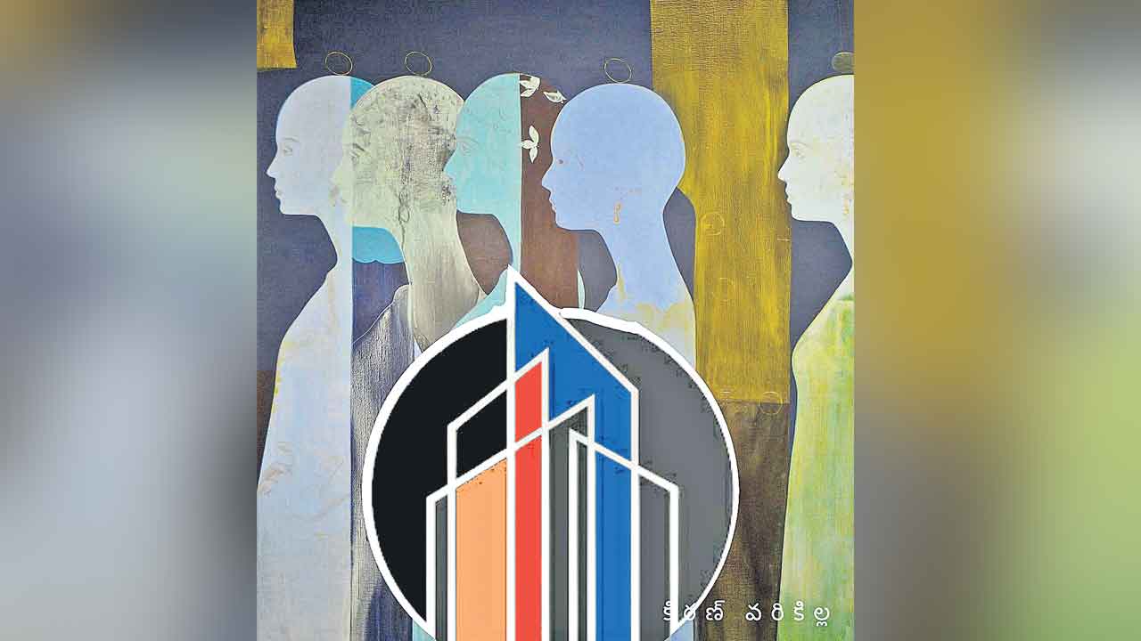 దీర్ఘ నిట్టూర్పు