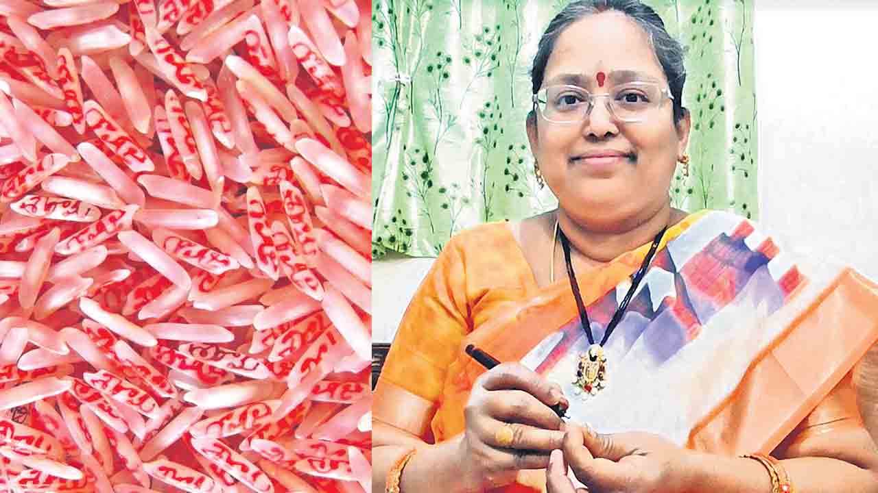 గింజ గింజపై రామ వందనం