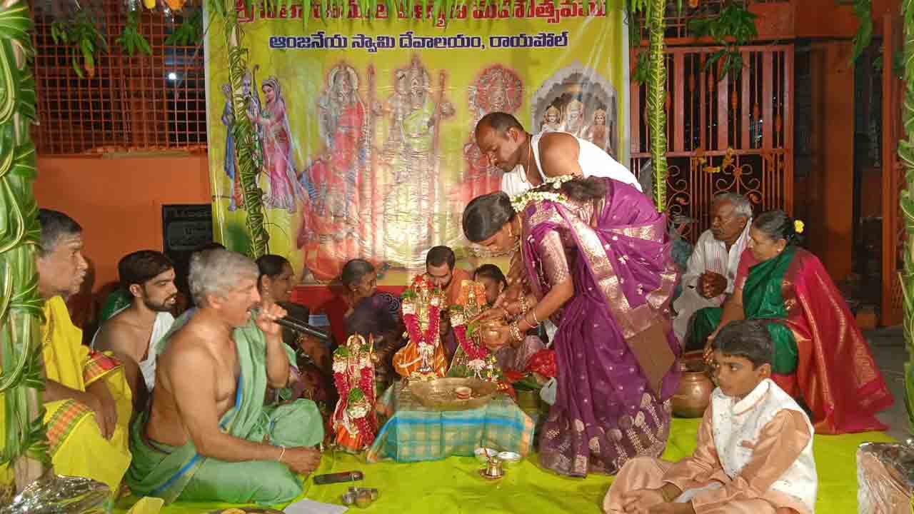 Sri Sitaramula Kalyanam | ఆనవాయితీగా.. శ్రీ సీతారాముల కళ్యాణంలో పాల్గొన్న 110 మంది దంపతులు