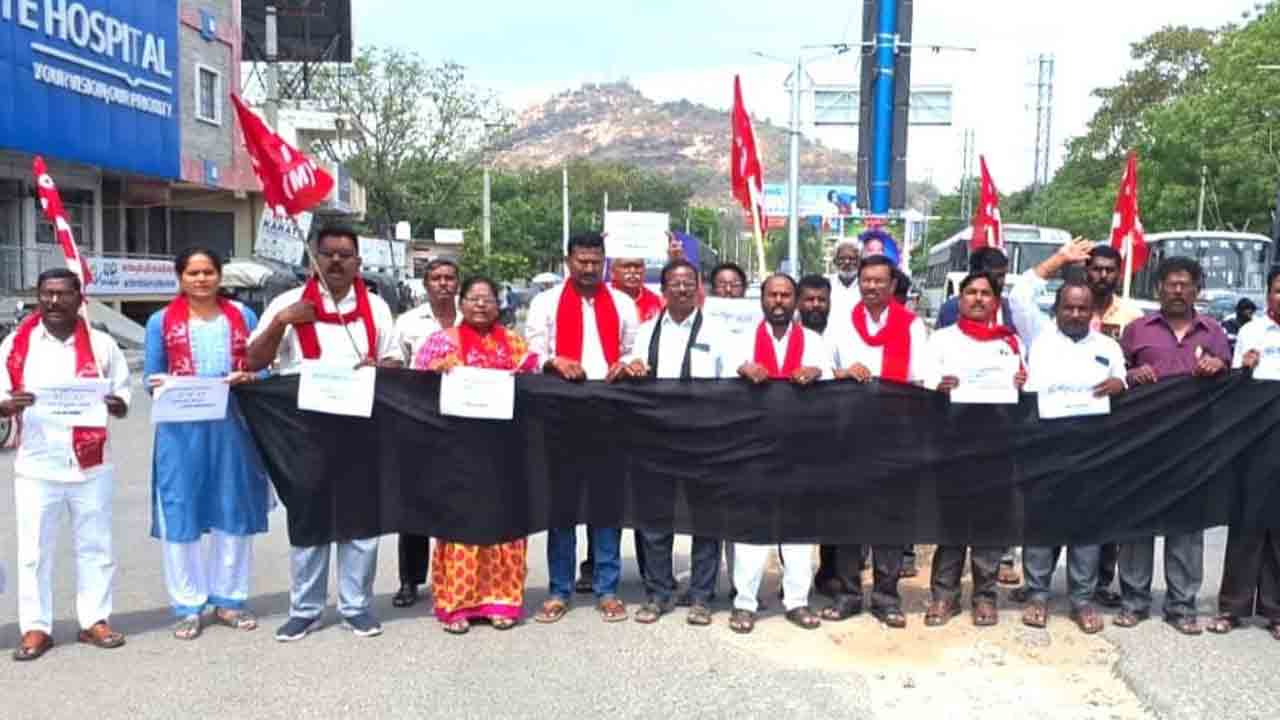 హెచ్‌సీయూ భూములపై ప్రభుత్వం మొండివైఖరి వీడాలి