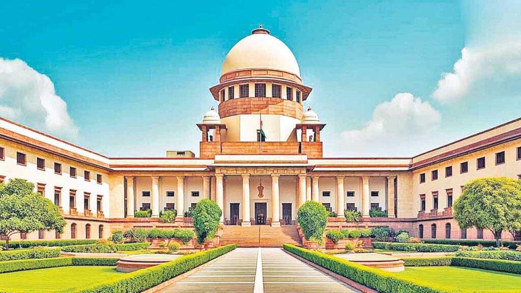 Supreme Court